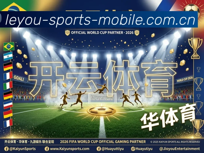 高清赛事解说